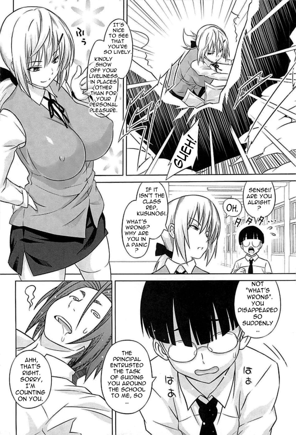 Hentai Manga Comic-Urara Possession-Chapter 1-4